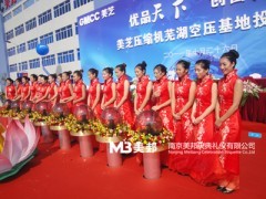 南京晚會與禮儀策劃 專業(yè)服務的融合與價值