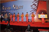 蘇州一格廣告傳媒 專業禮儀、活動策劃與年終尾牙晚會服務全解析