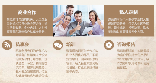 破解傳統(tǒng)文化應(yīng)用瓶頸，迦藍(lán)道以創(chuàng)新思維扛起轉(zhuǎn)型大旗